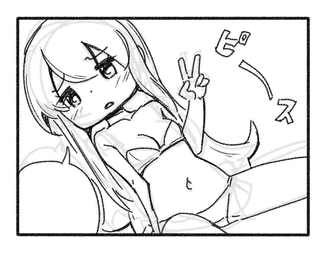 ものららい tweet media