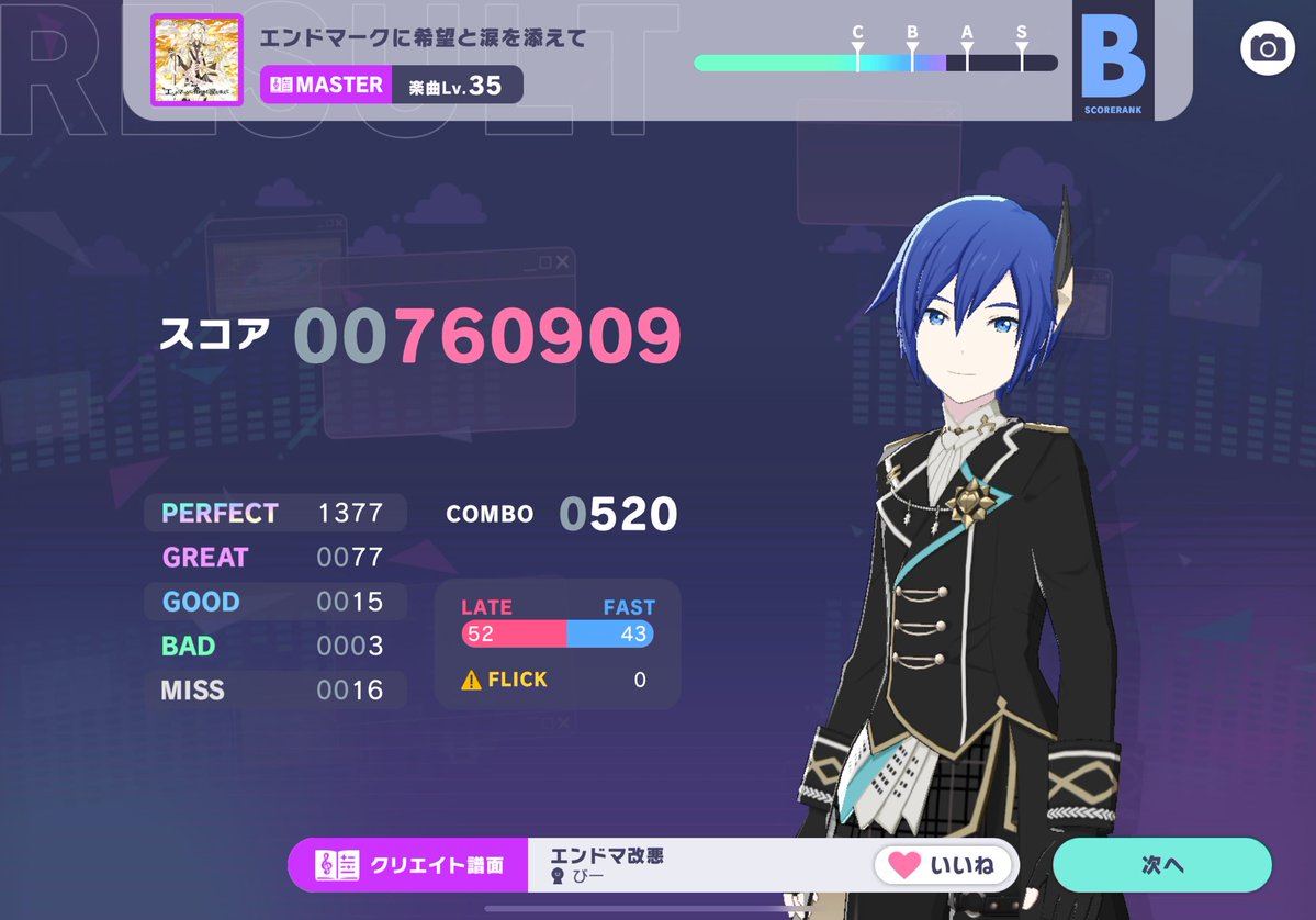 しおごはん tweet media
