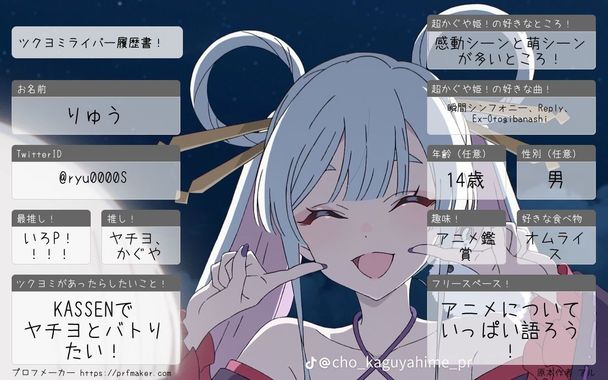 りゅう tweet media