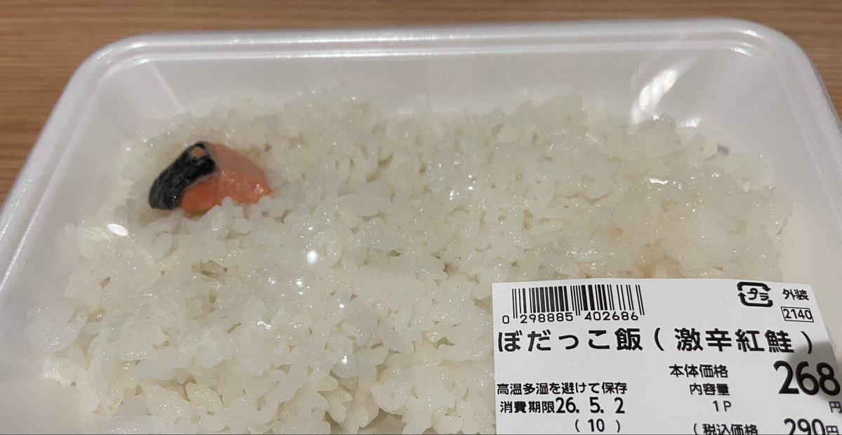 うしみつどきどき tweet media