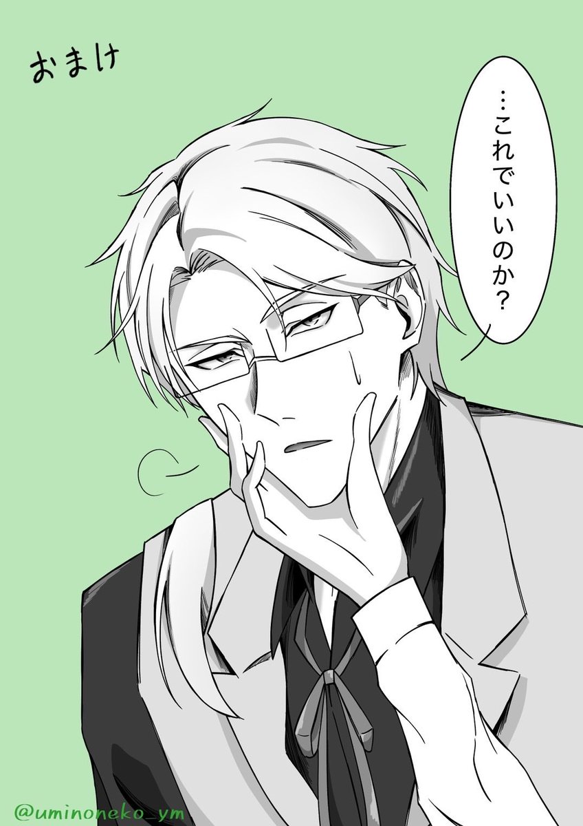 ウミネコ tweet media