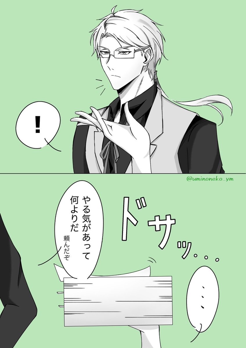 ウミネコ tweet media