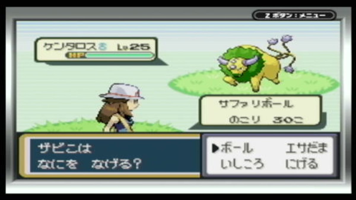 たすけてくれええええ