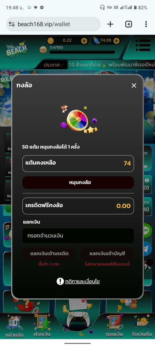 ตัวเบา tweet media