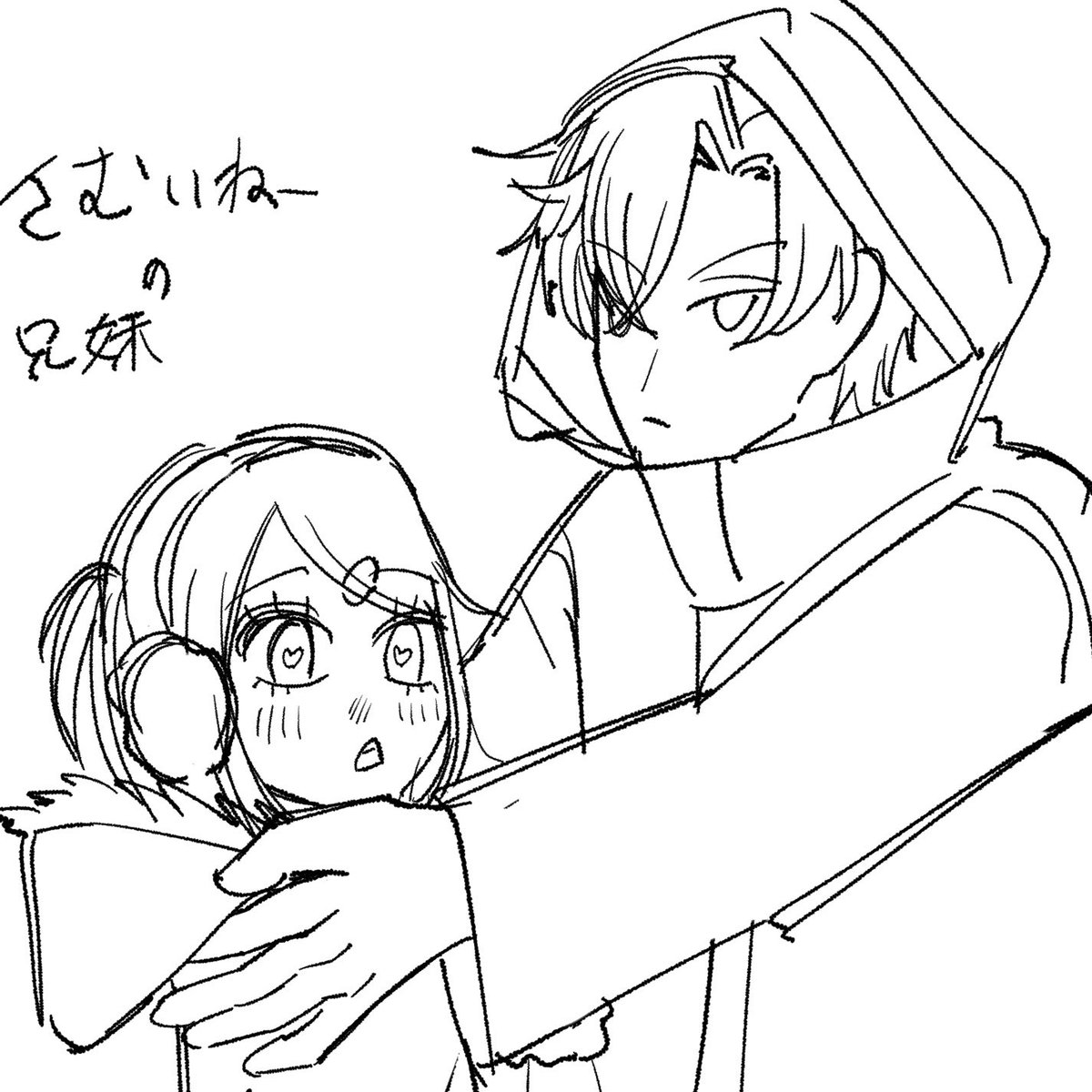 ASNO381's tweet photo. 冬に描き終わらなかった兄妹 https://t.co/xC7R3rsoaC