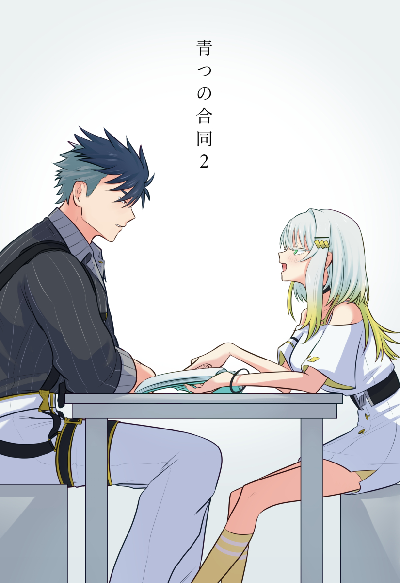 海七ぴあす@声音A-13『青つの合同2』 tweet media