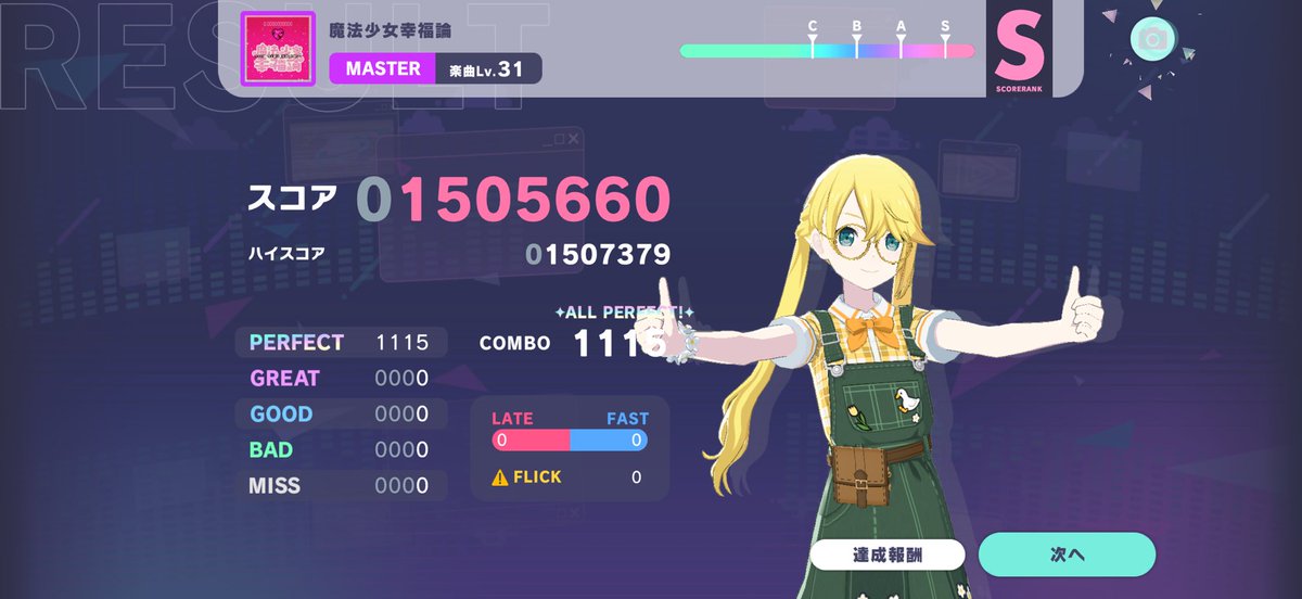 こすも tweet media