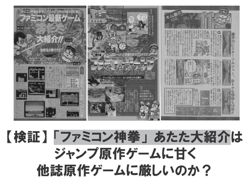ジャッカル佐崎 tweet media