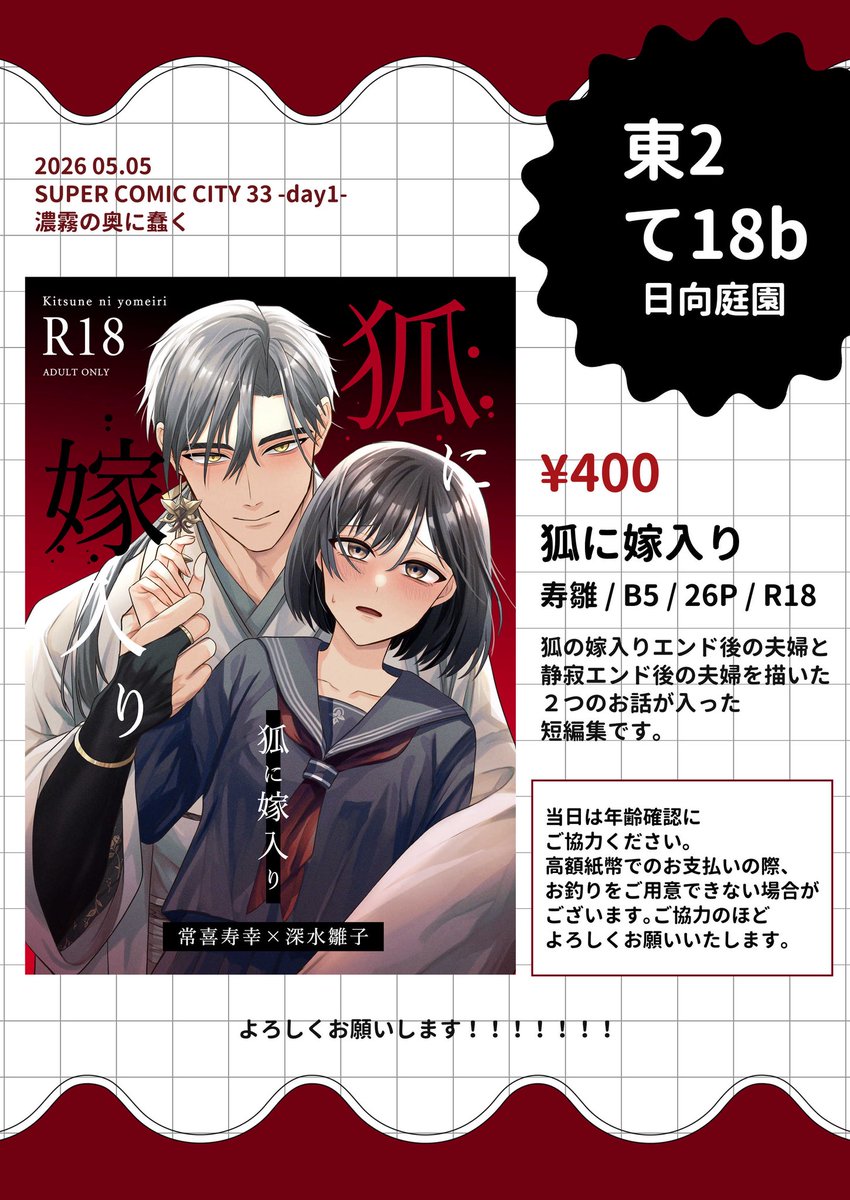 ⭐️⭐️⭐️最終処分⭐️⭐️⭐️ Limbus_Company 切磋琢春 combo