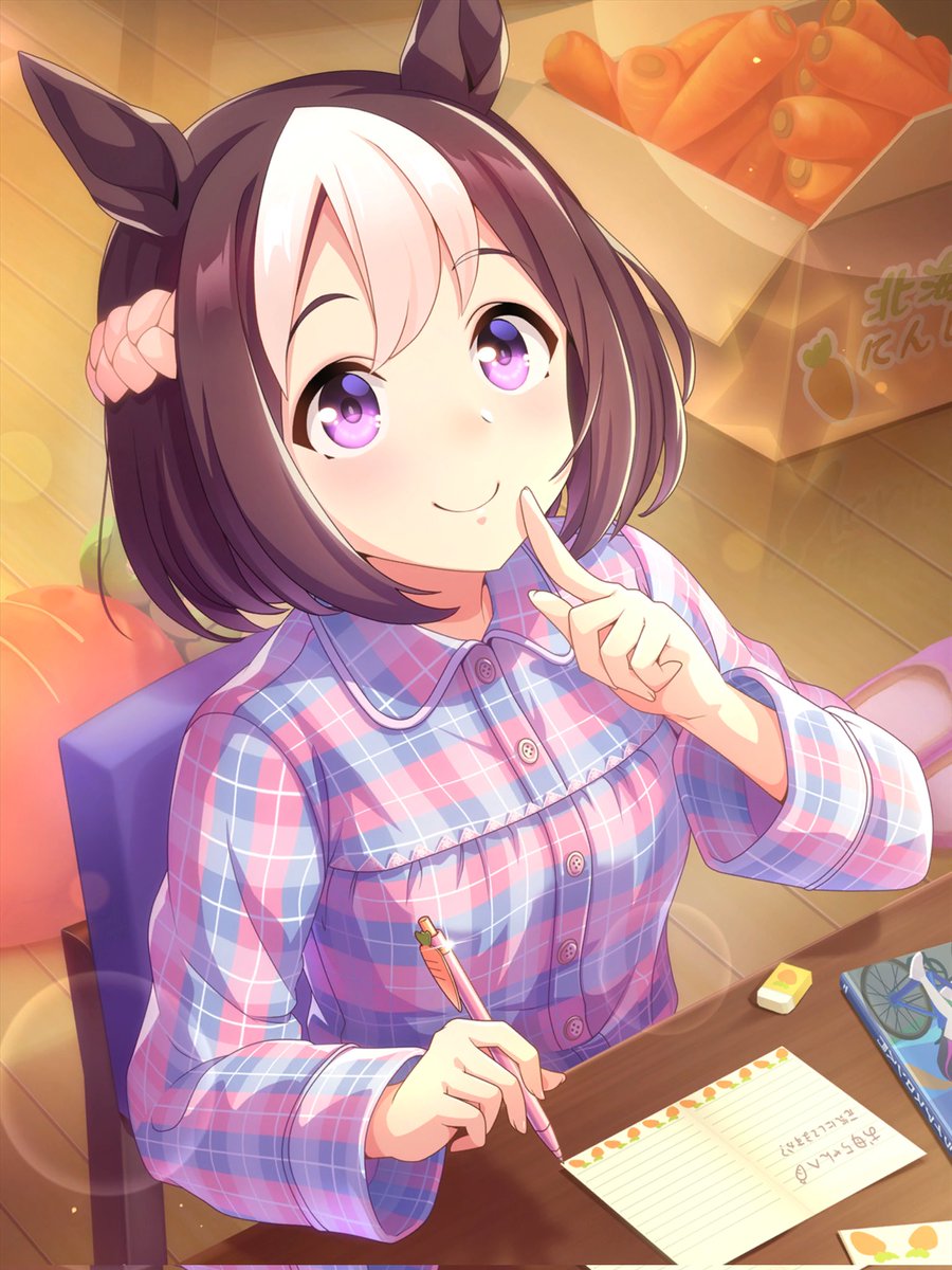 Uma Musume France tweet media