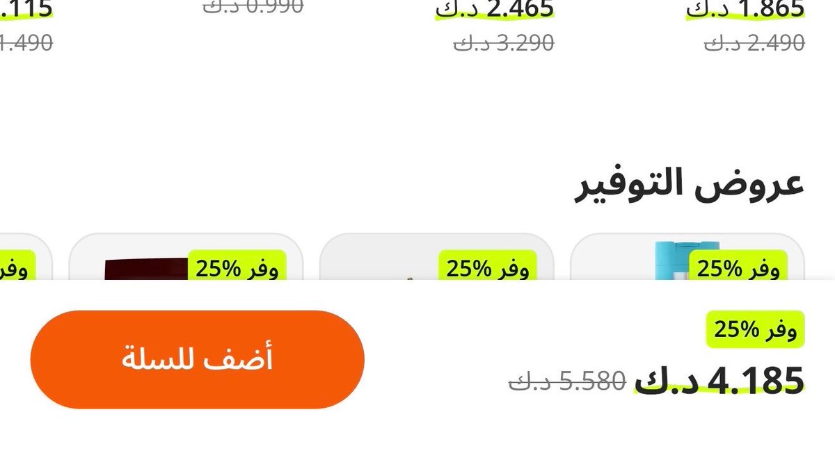 عبدالوهاب الفليج tweet media