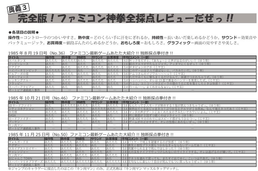 ジャッカル佐崎 tweet media