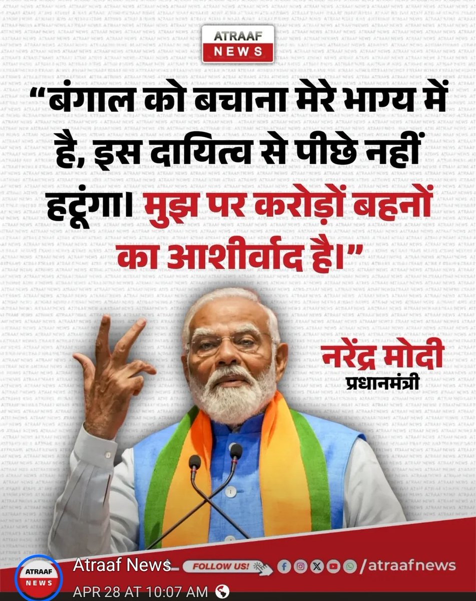 Arpita Gupta tweet media