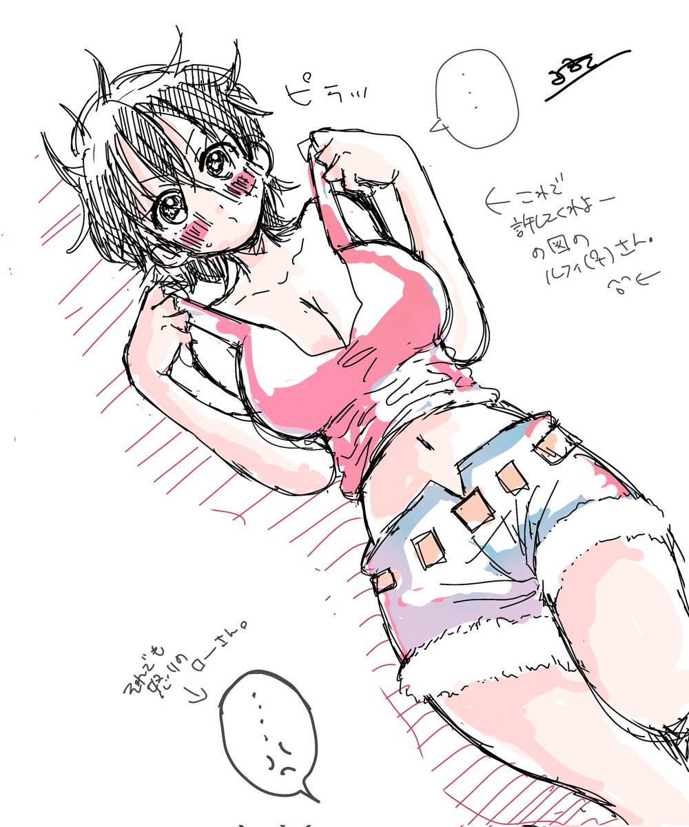 壁打ち tweet media
