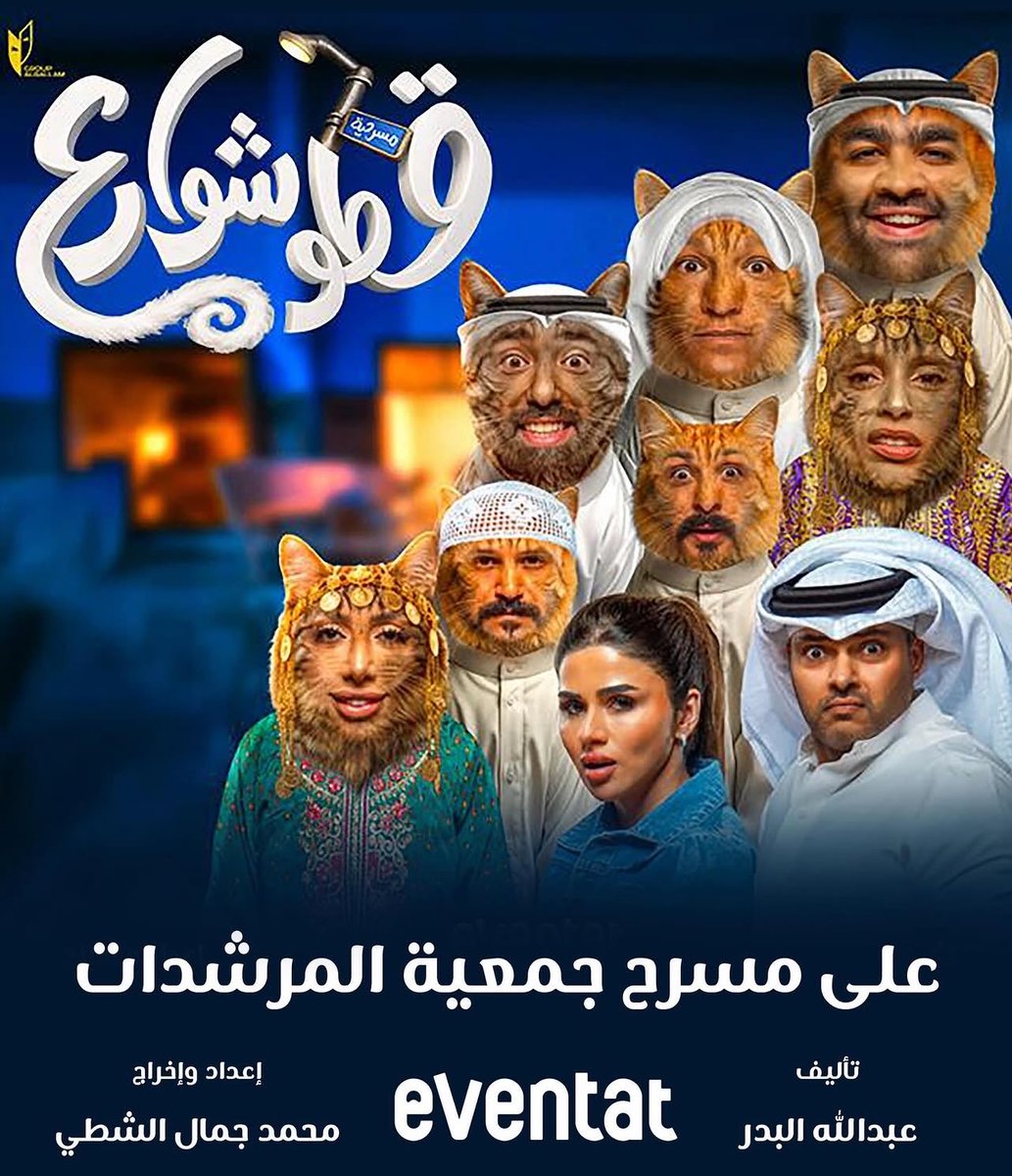 ASK KUWAIT tweet media