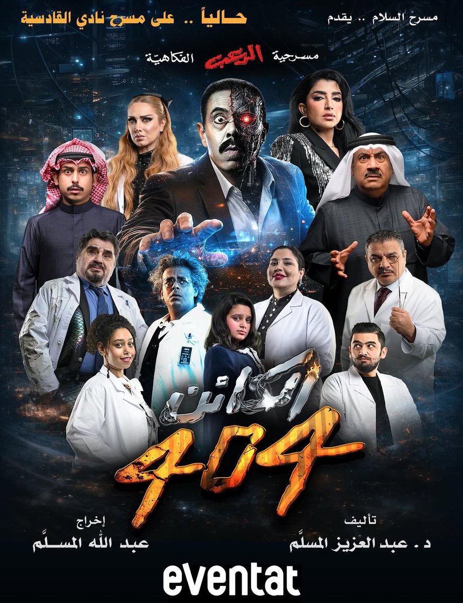 ASK KUWAIT tweet media