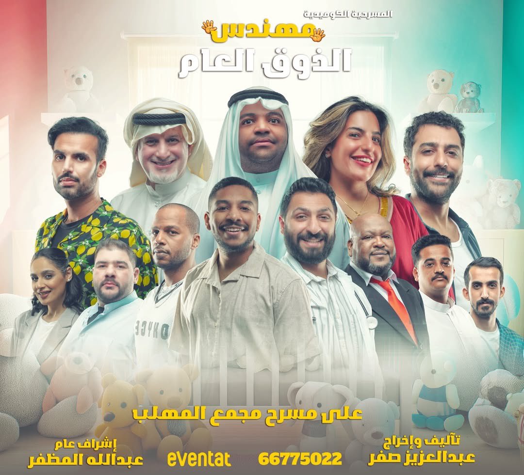 ASK KUWAIT tweet media