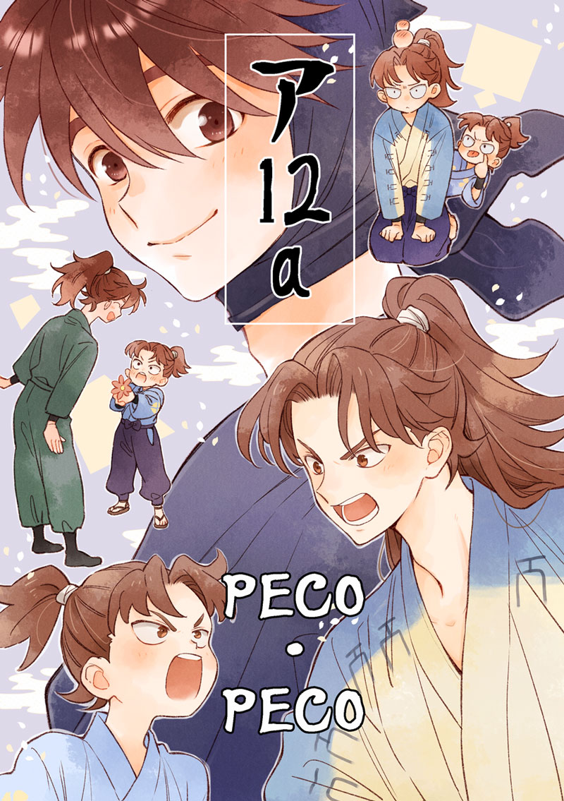 明日はよろしくお願いします～！ペーパーも作れたので持っていきます！