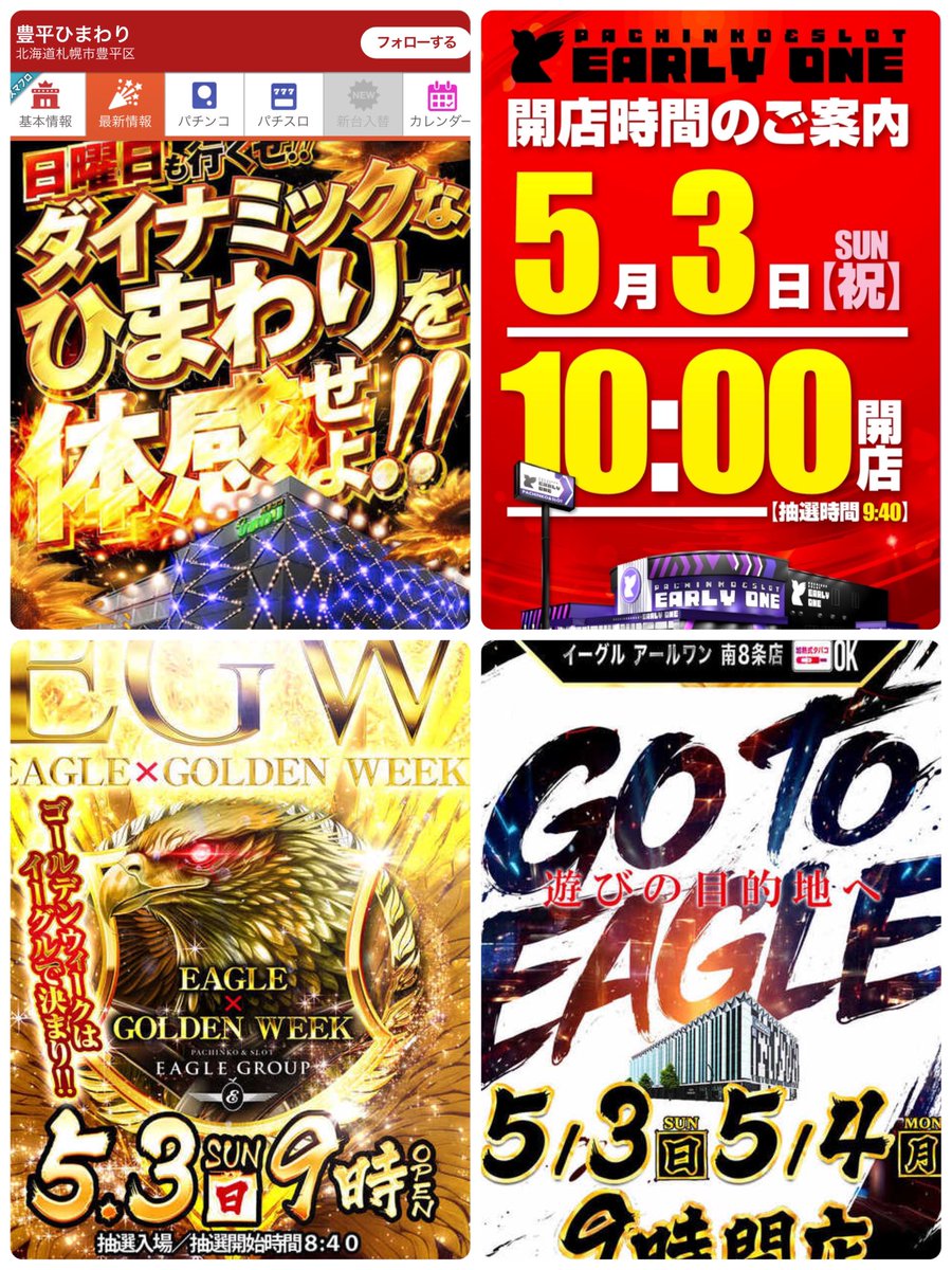 6確@🐉🐉 tweet media