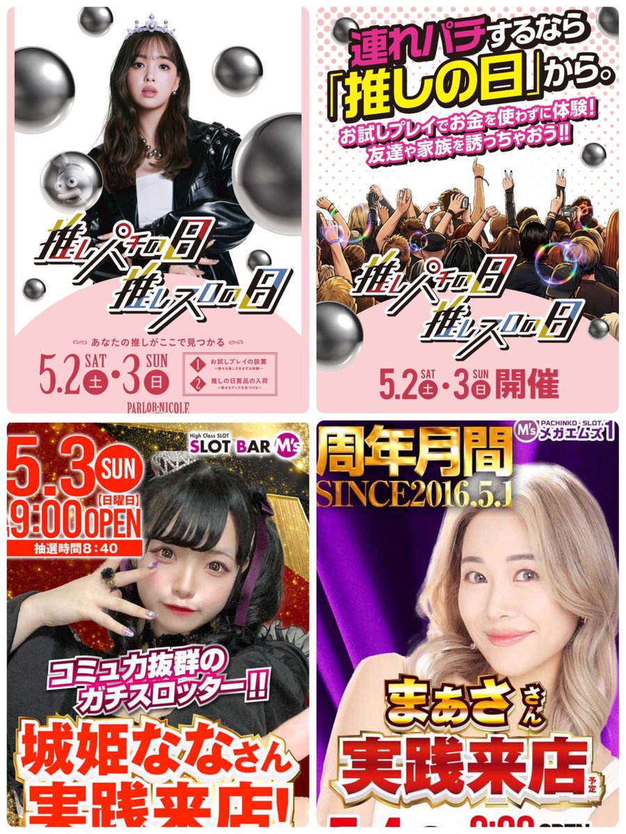 6確@🐉🐉 tweet media