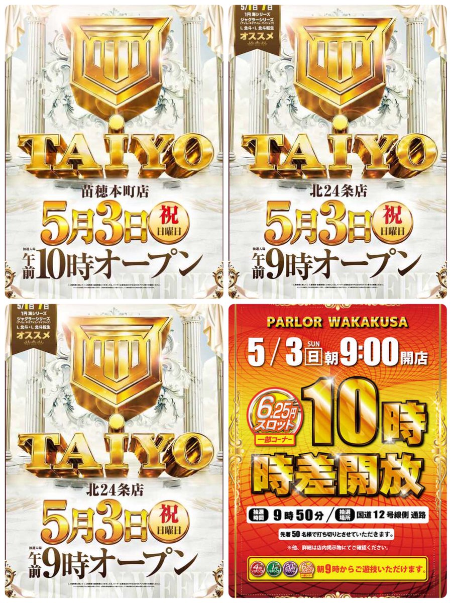6確@🐉🐉 tweet media