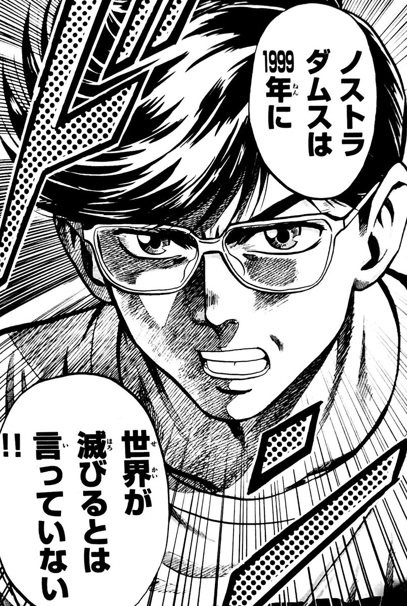 MMRやん 