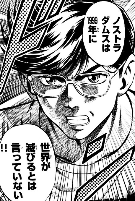 MMRやん 