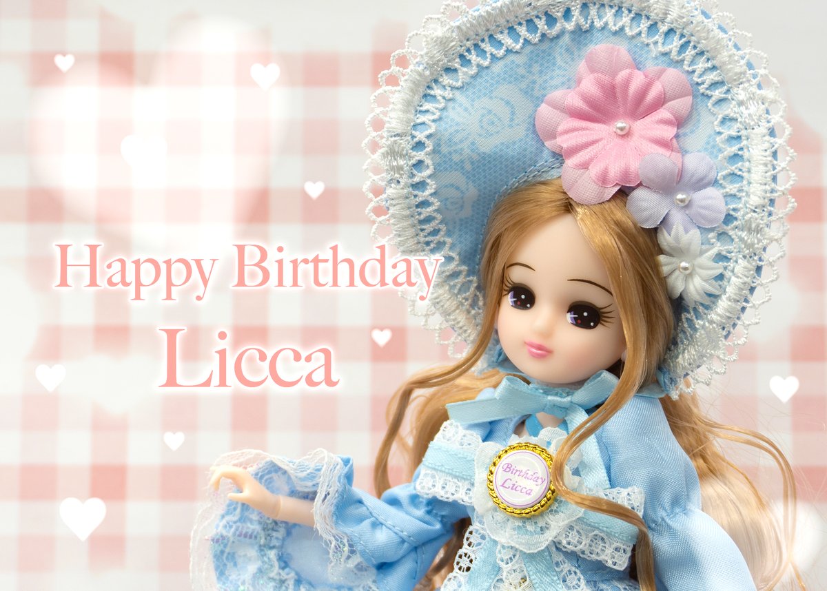 ⋱✨🎀ハッピーバースデー リカちゃん🎀✨⋰ 5月3日は #リカちゃん の