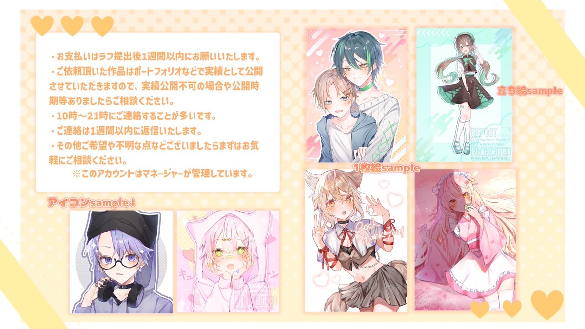 なまたけ【お仕事受付中】 tweet media