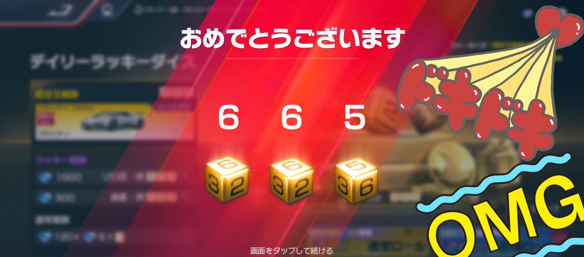 😈米美門太👿 tweet media