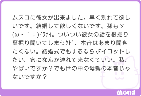 杏 tweet media