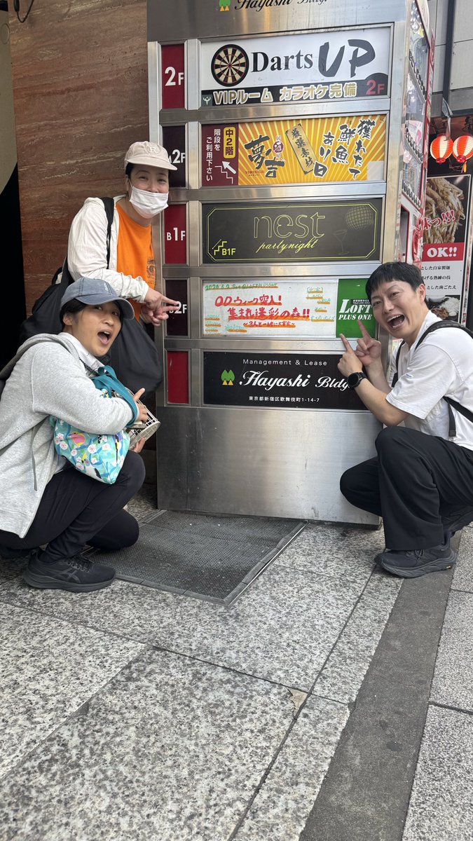 トッカグン 小野寺 tweet media