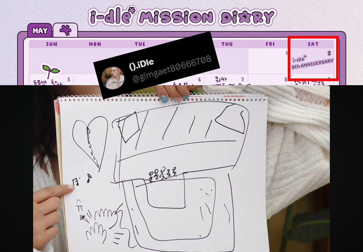 #아이들 #idle 
#idle_8th_Anniversary 
#영원할_아이들과_네버버의_시간♾ 
#5늘도_아이들_생각중
정답 : Syncopation