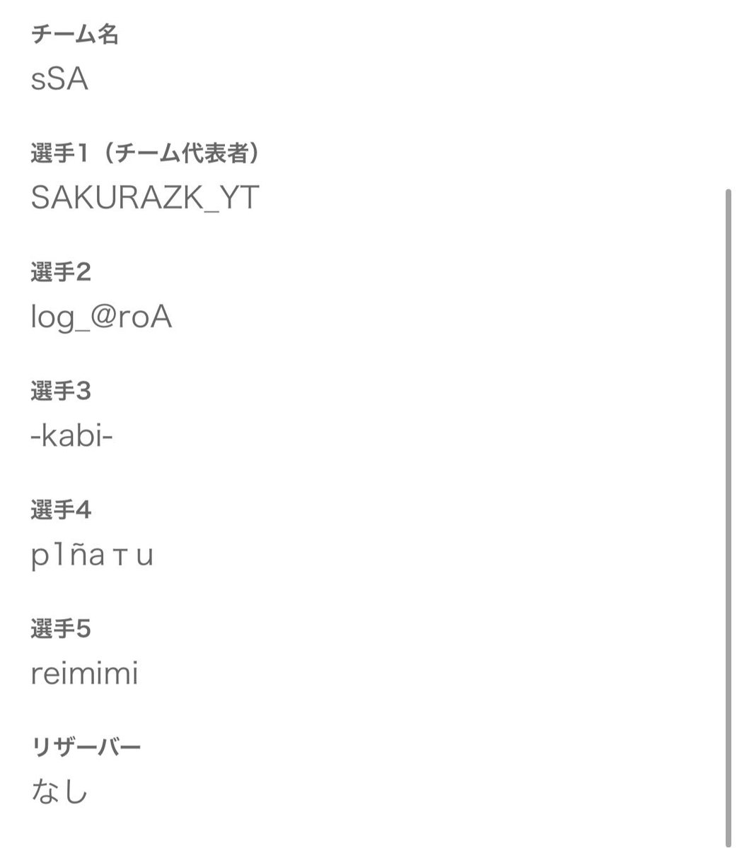 明日のDay2楽しんできます！！

#ポケモンユナイト