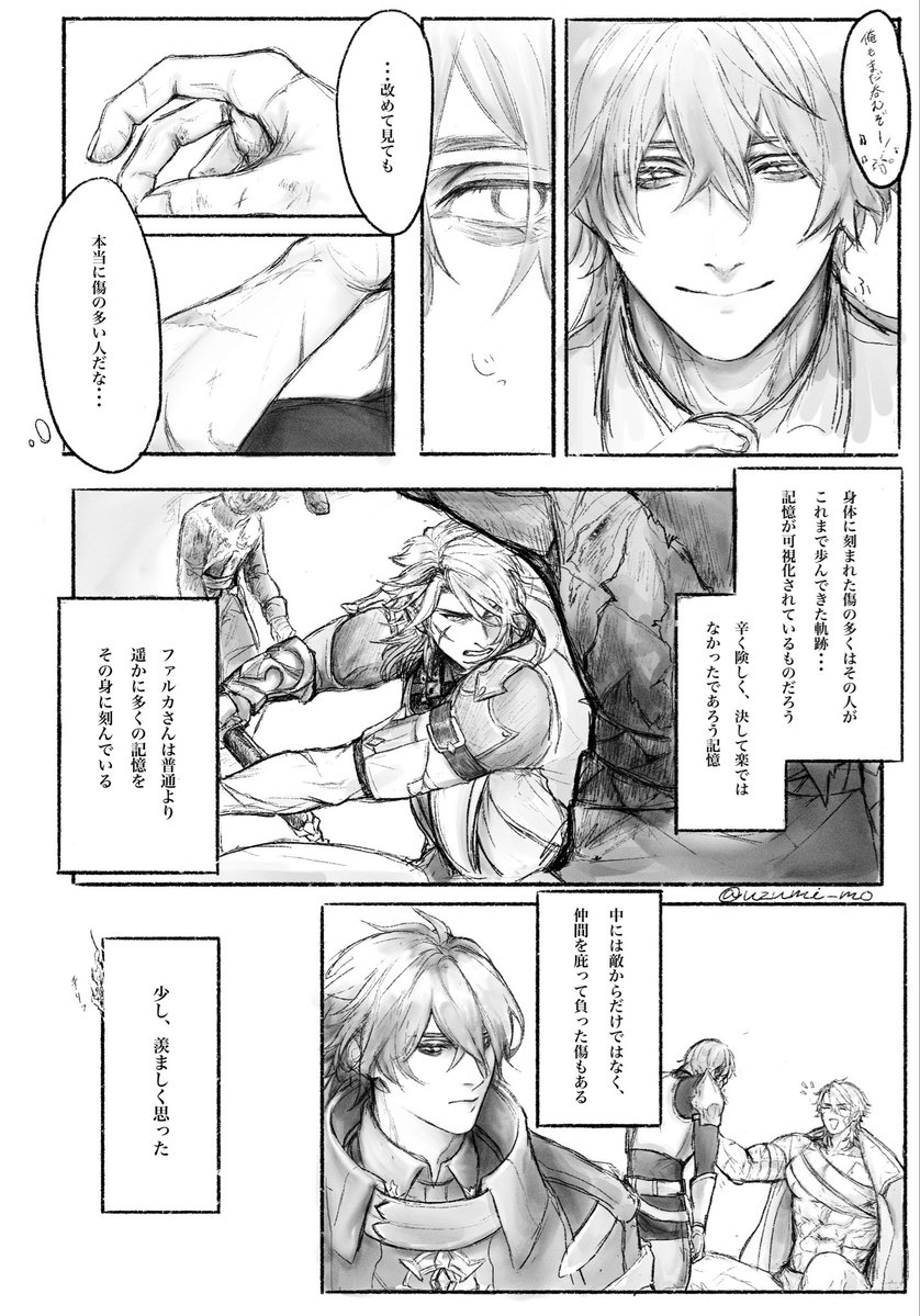 烏圖海 tweet media