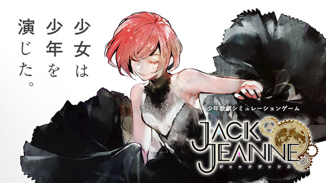 z0nkIMOGEN's tweet photo. @Tr0uT_2434 Ugibebeという個人制作のフリーゲームと、石田スイ先生がスチルを描いているジャックジャンヌがおすすめですよ…… https://t.co/Z8KTc48XH8