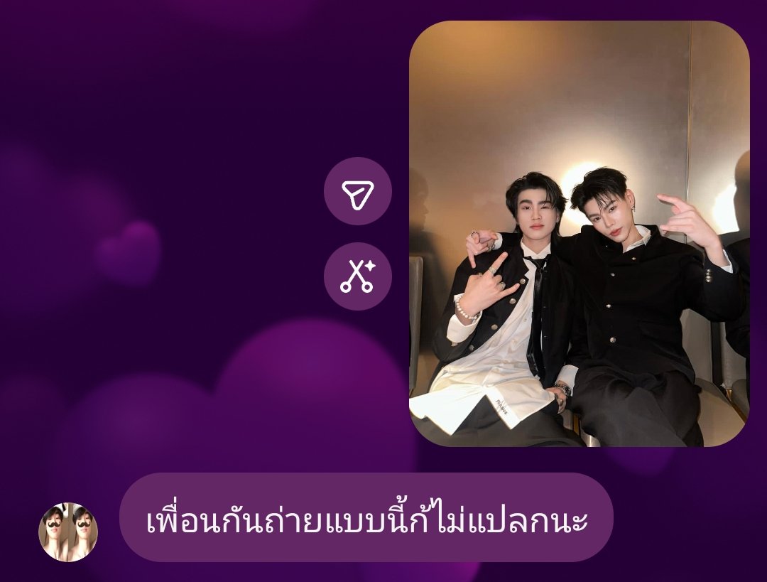 อิดอก ดูมัน กุจะเลิกกับมัน