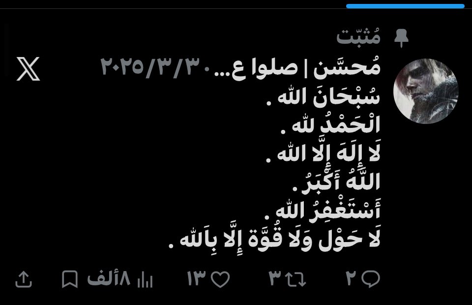 عبدالله tweet media