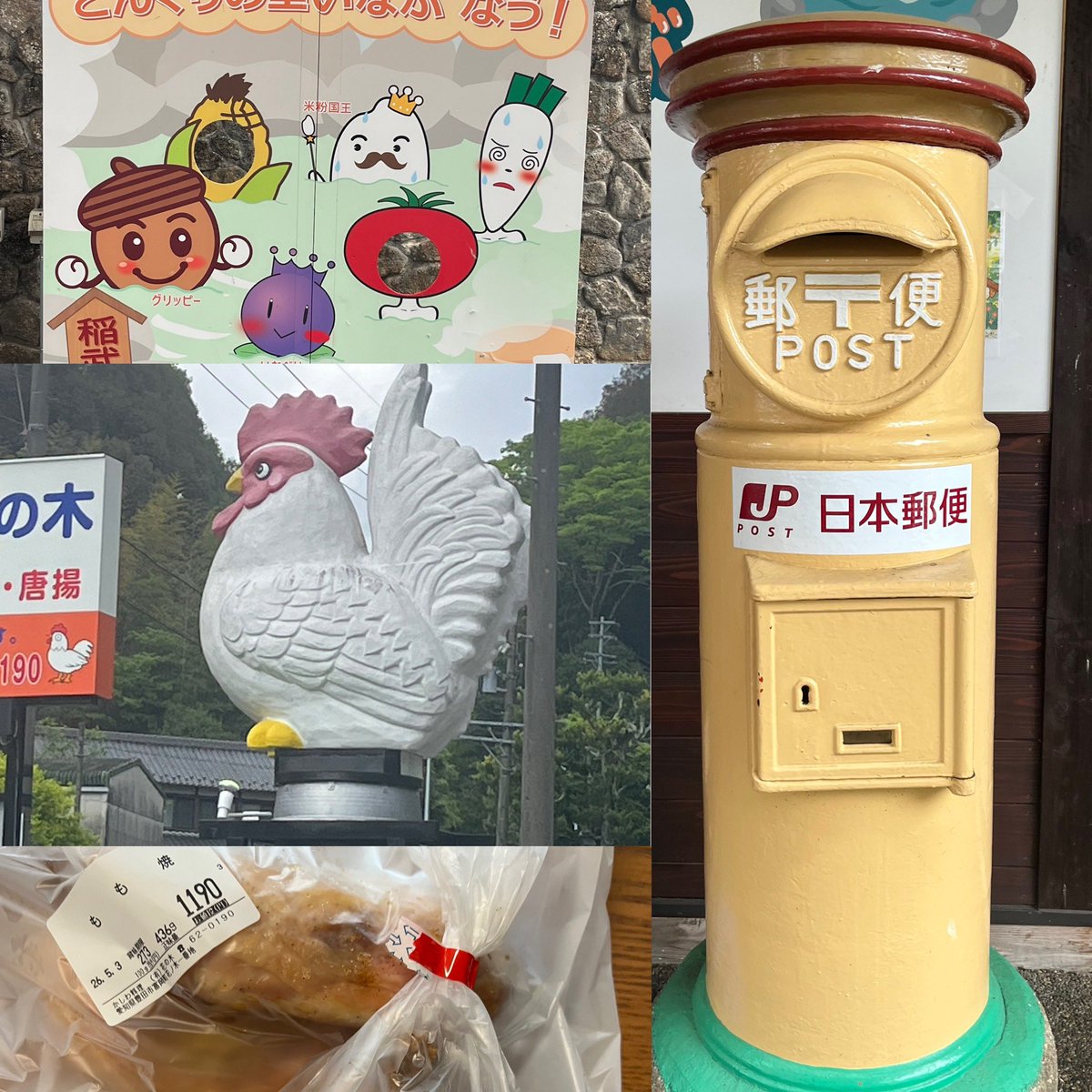 金曜日に長野県阿智村へ、プチドライブ🚗³₃