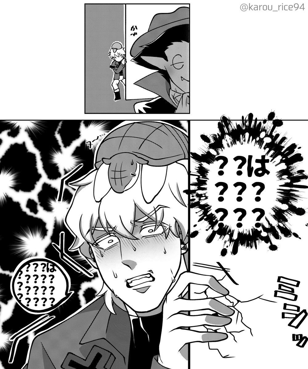 過労ライス tweet media