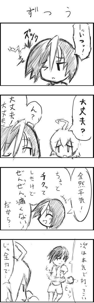 7ﾉ tweet media