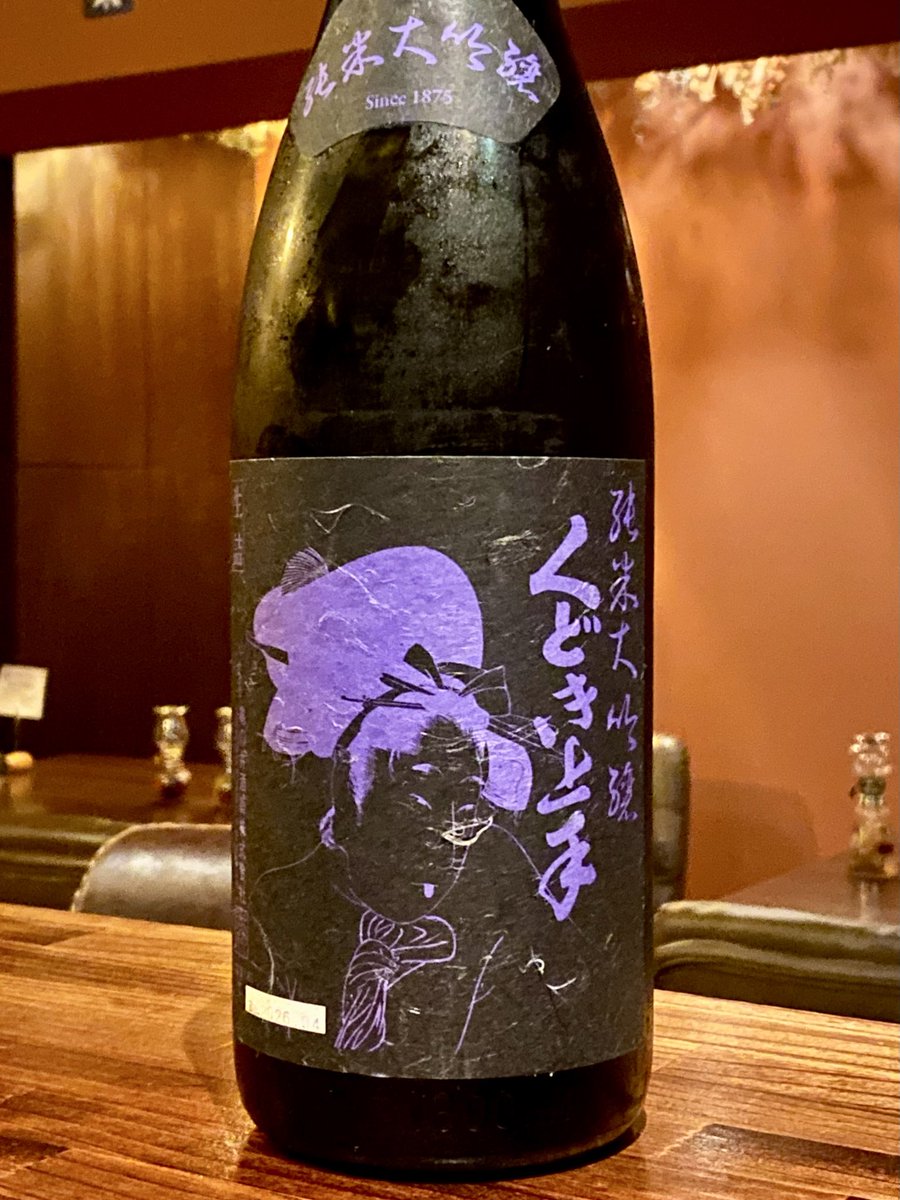 Bar valier 犬がいるBAR tweet media