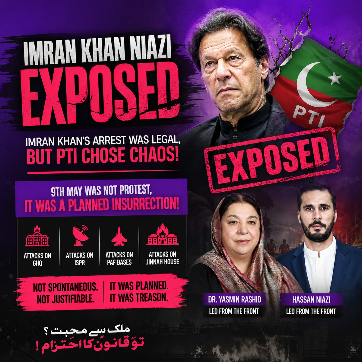 Inaya Khan tweet media