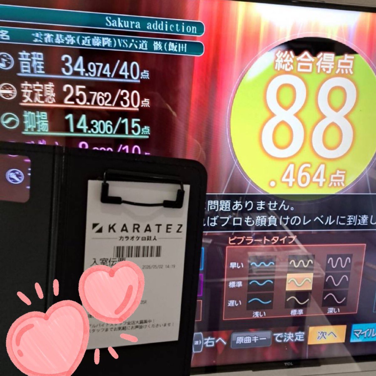 煌 tweet media