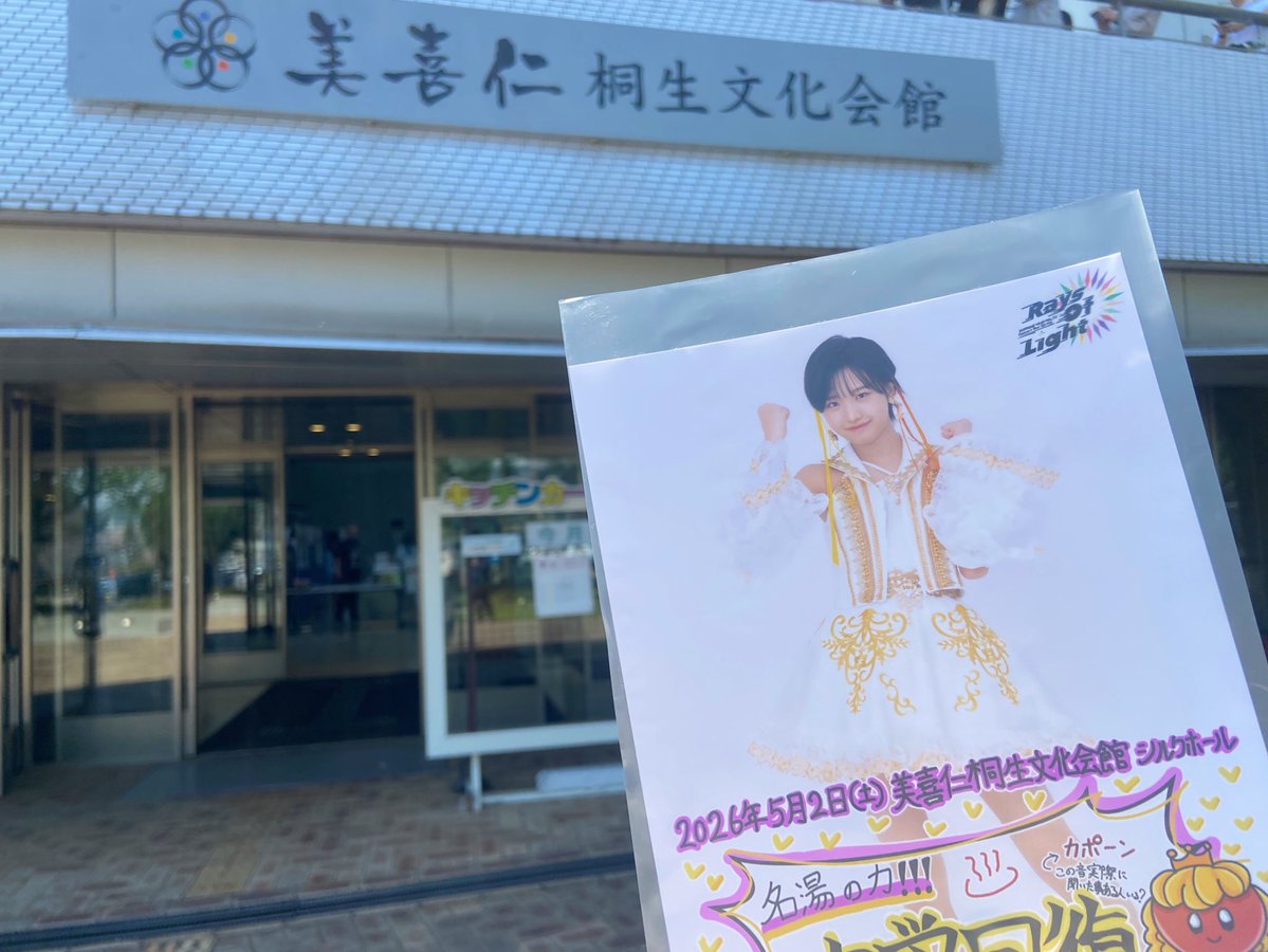 ちーちゃん tweet media