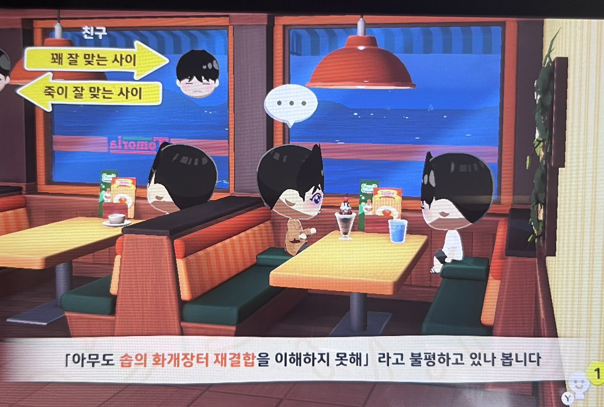 potatobread137's tweet photo. 화개장터 재결합 가자 https://t.co/f7yfUNC1CV