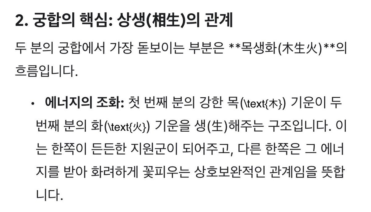 신성호 tweet media