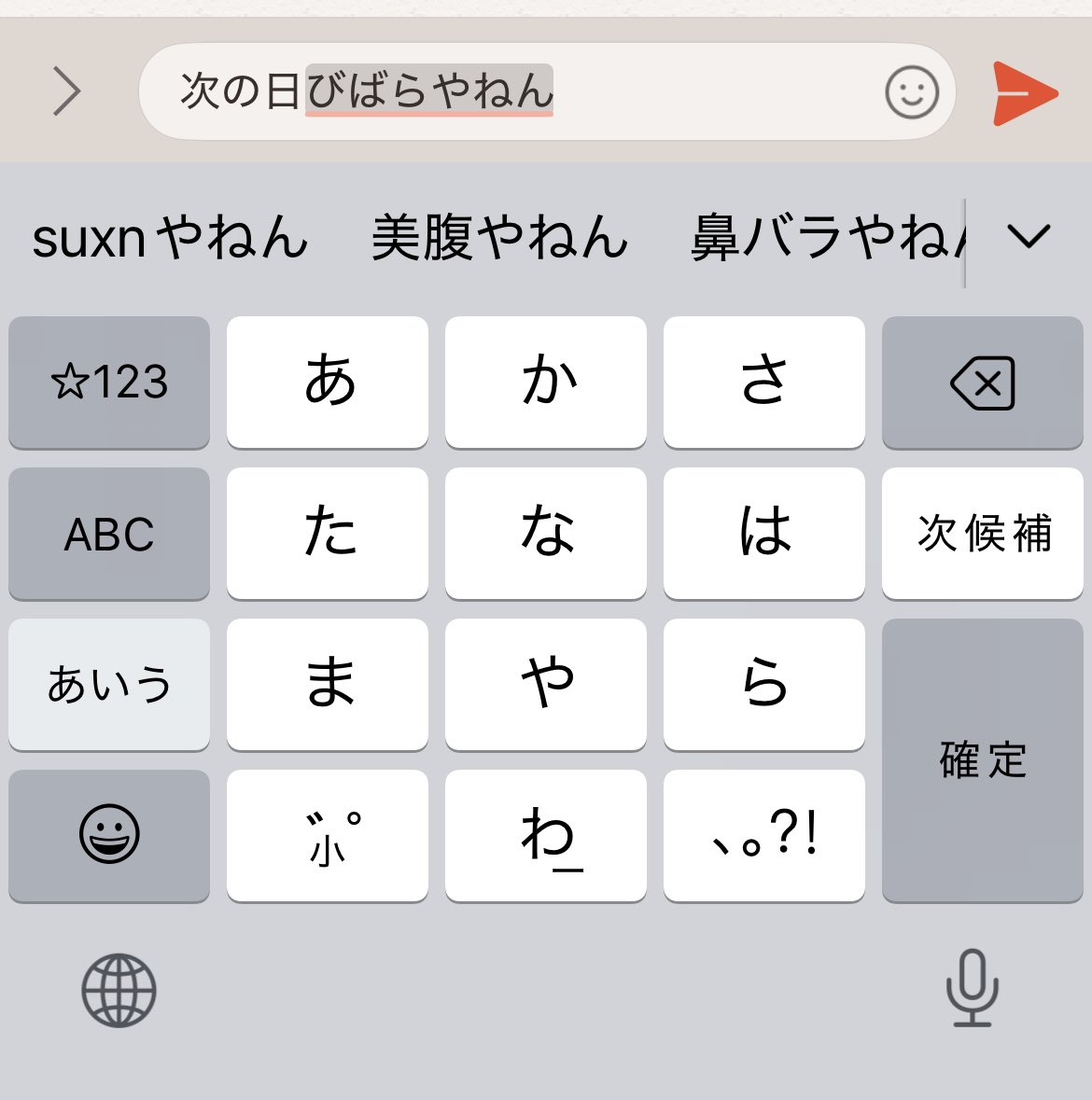 キシ tweet media