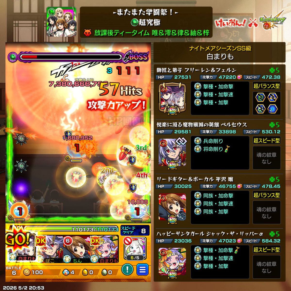 まりも tweet media