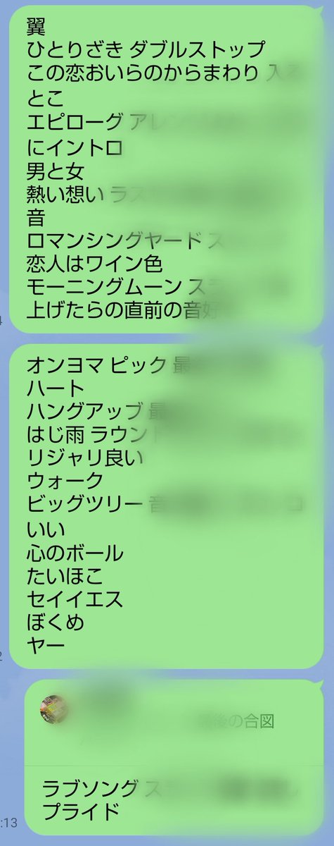 東城薫 tweet media